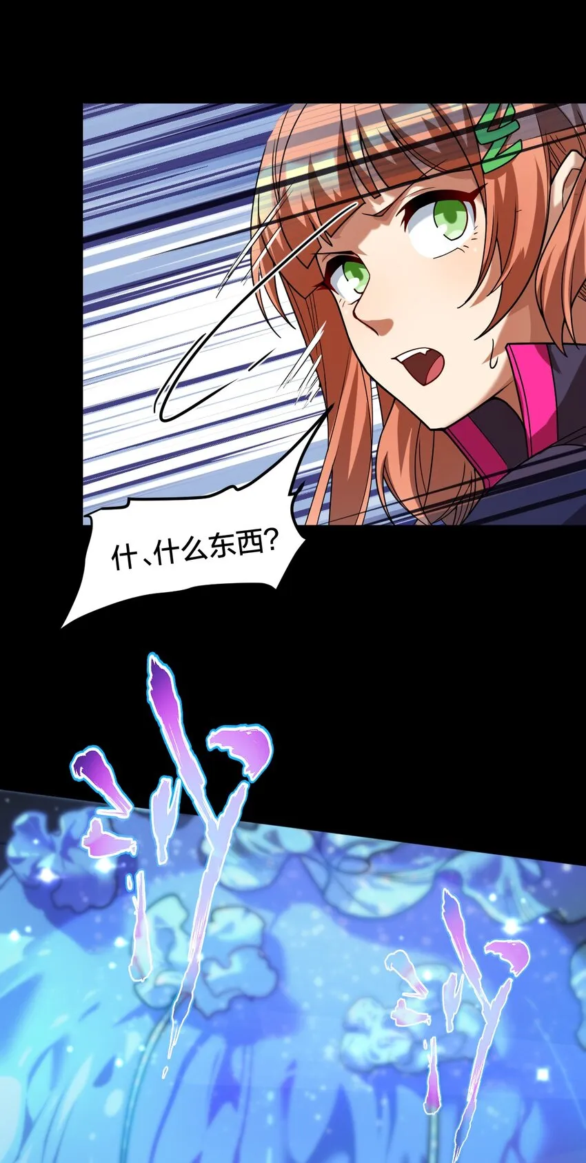 020 诱饵 第27页