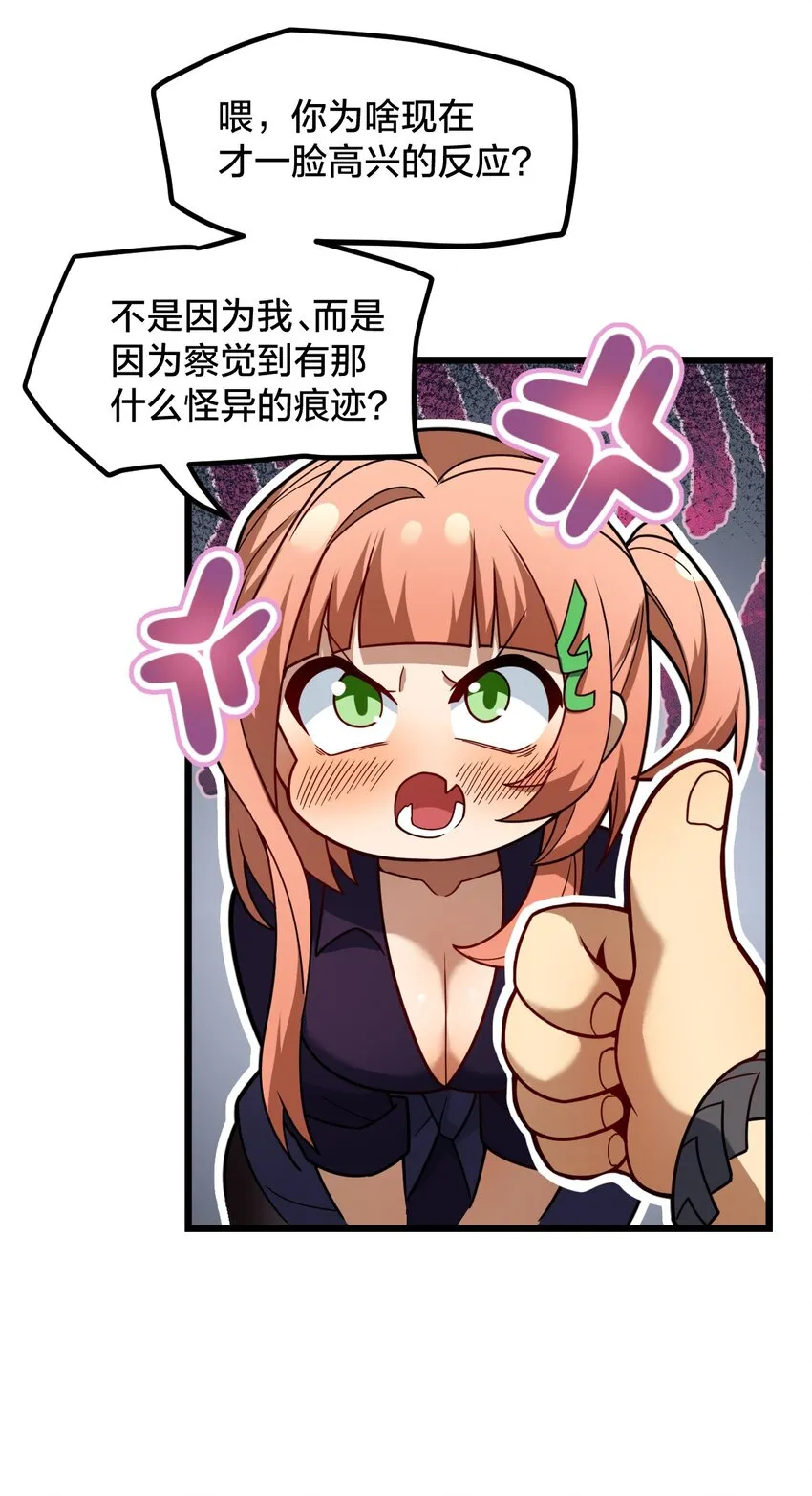 020 诱饵 第34页