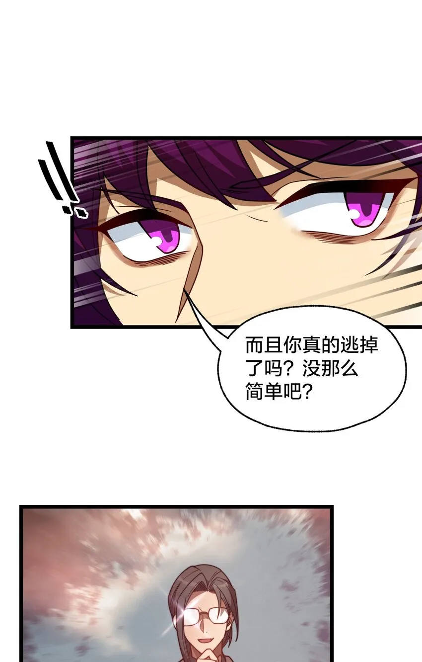 020 诱饵 第41页