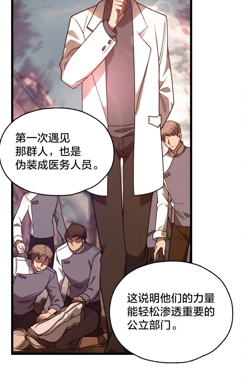 020 诱饵 第42页