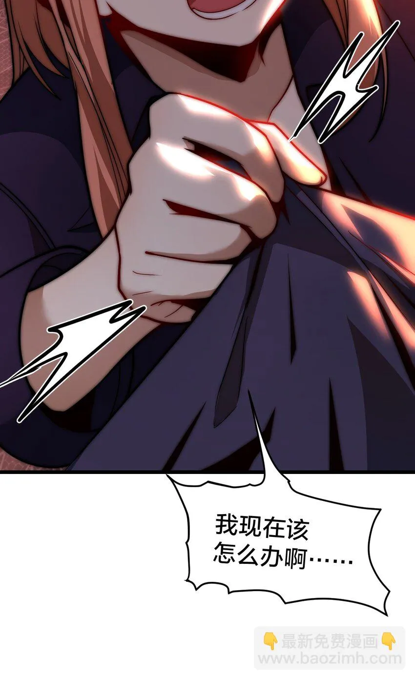 020 诱饵 第49页