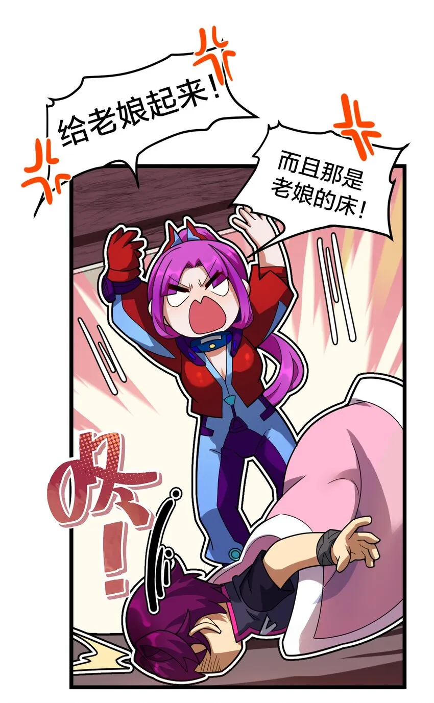 019 一个也别漏掉！ 第6页