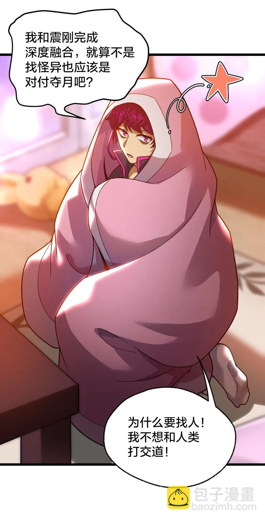 019 一个也别漏掉！ 第7页