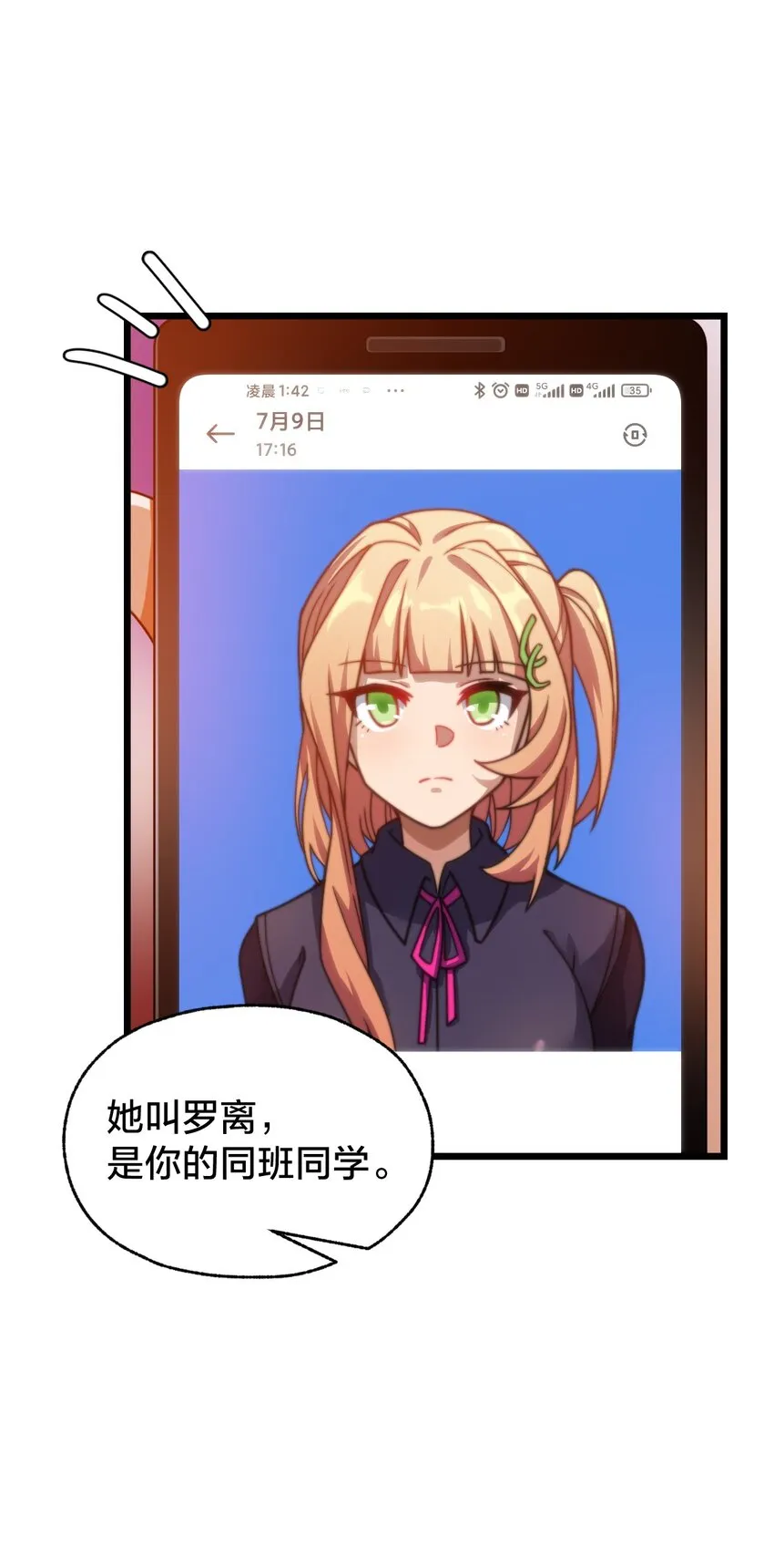 019 一个也别漏掉！ 第9页