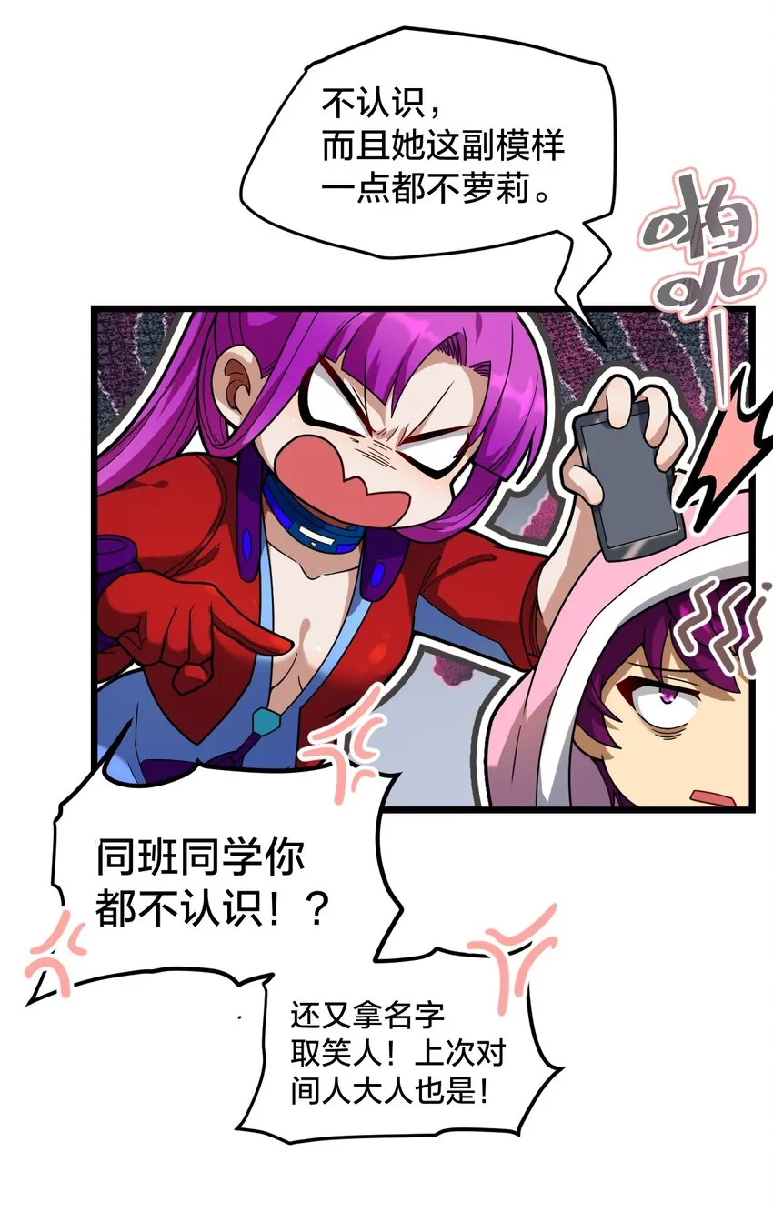 019 一个也别漏掉！ 第11页