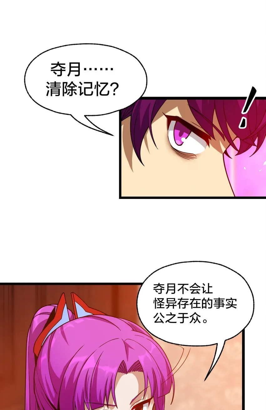 019 一个也别漏掉！ 第14页