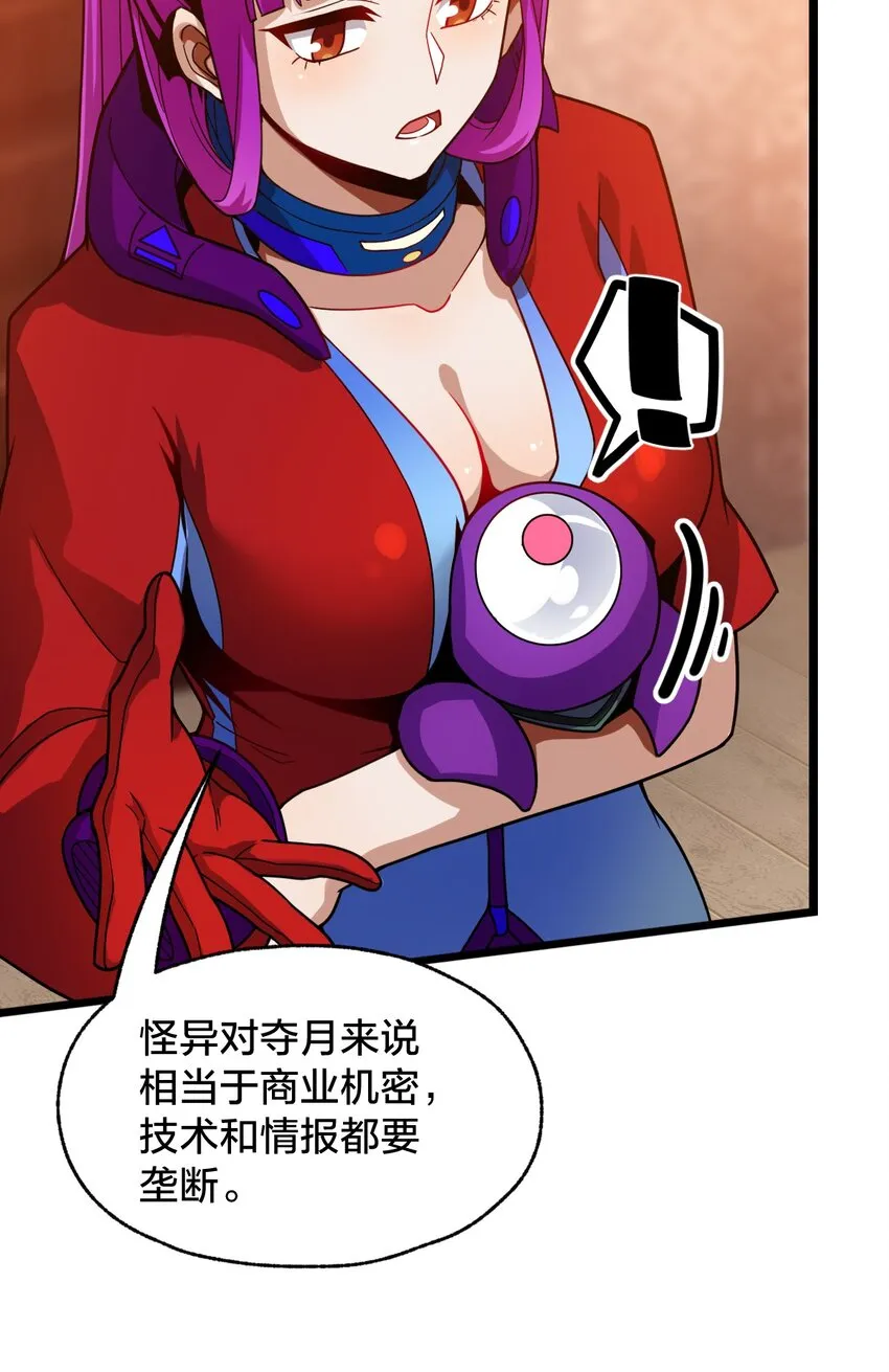 019 一个也别漏掉！ 第15页