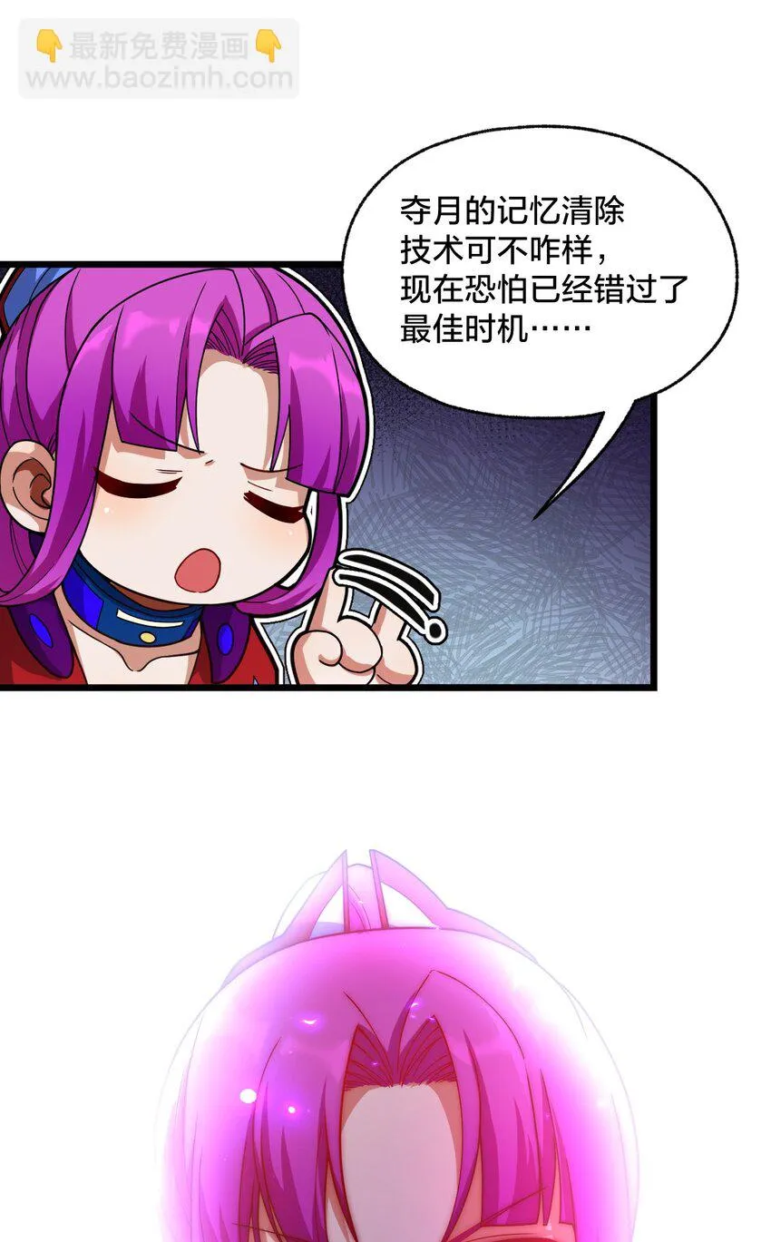 019 一个也别漏掉！ 第18页