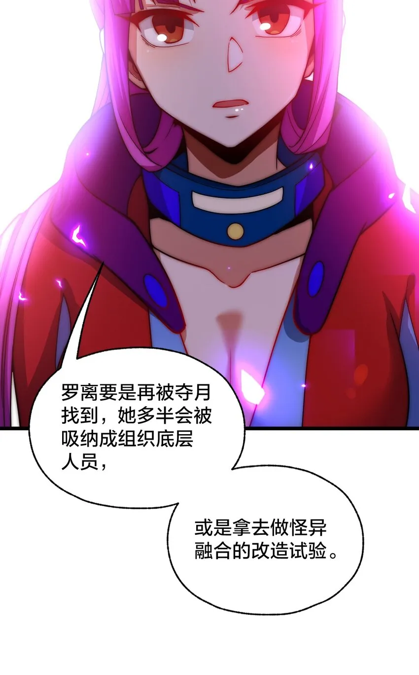 019 一个也别漏掉！ 第19页
