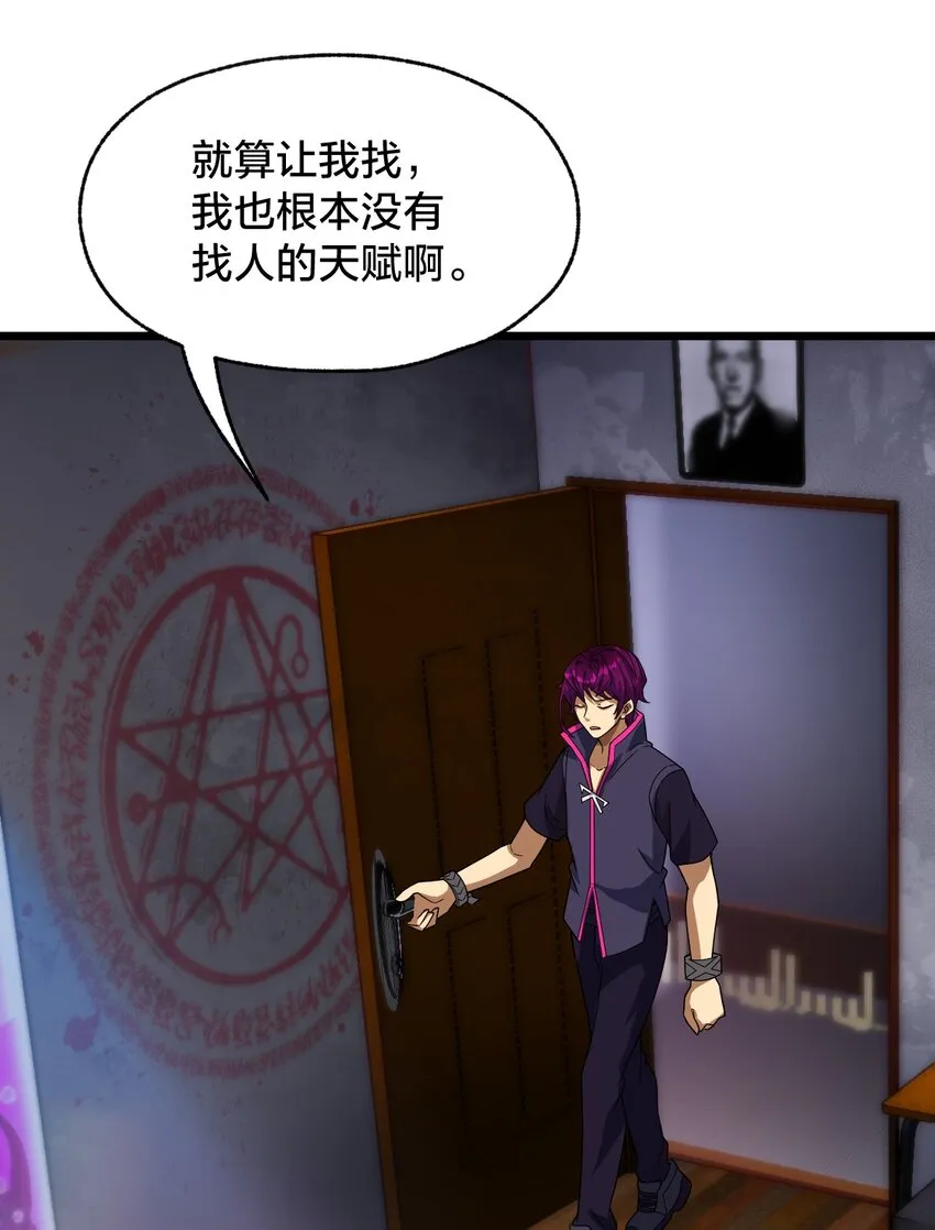 019 一个也别漏掉！ 第22页