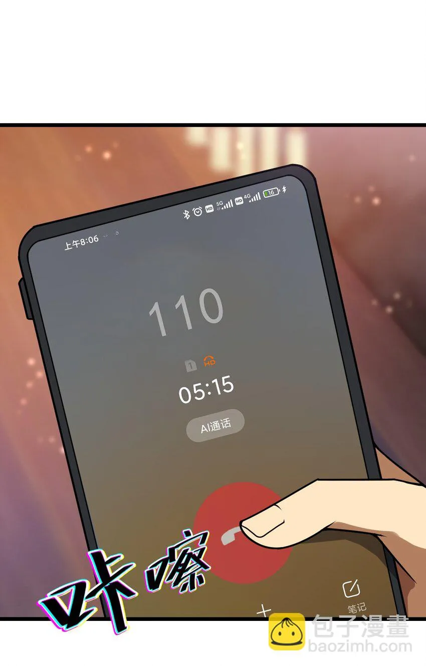 019 一个也别漏掉！ 第25页