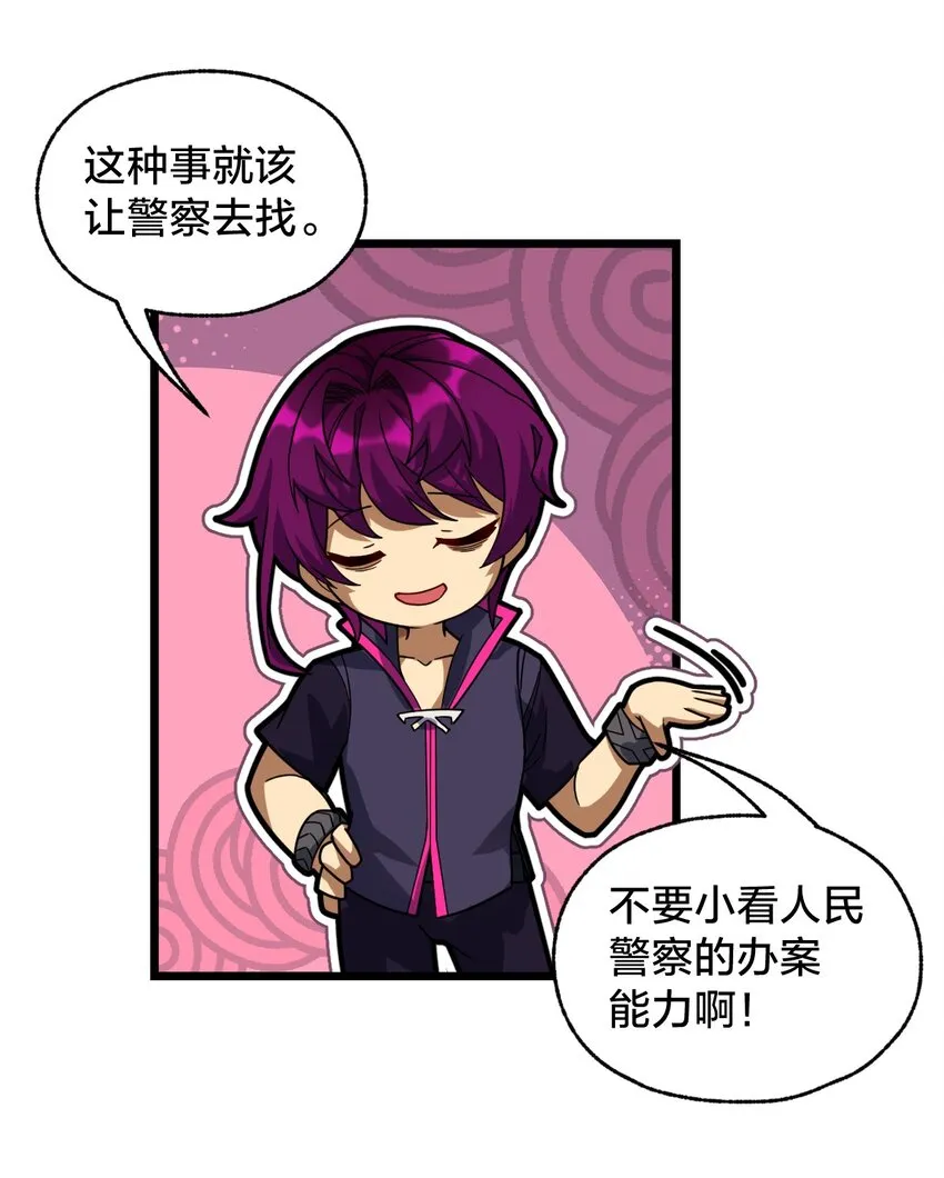 019 一个也别漏掉！ 第26页