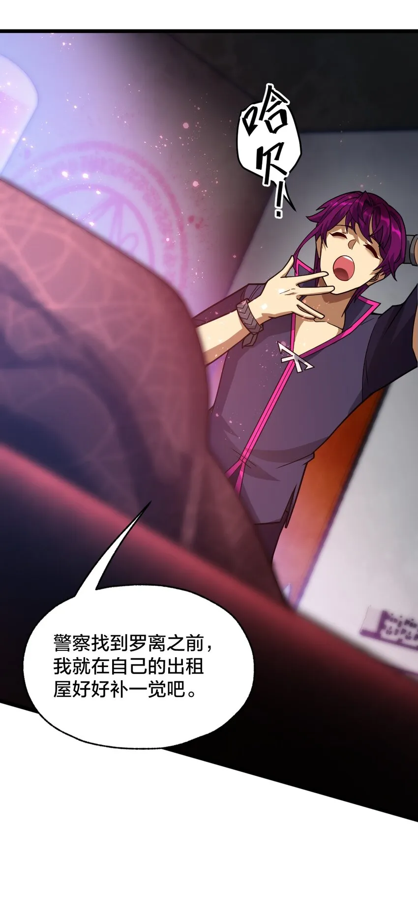 019 一个也别漏掉！ 第27页