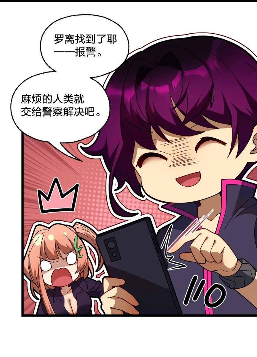 019 一个也别漏掉！ 第32页
