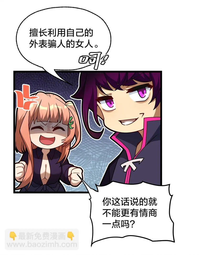 019 一个也别漏掉！ 第37页