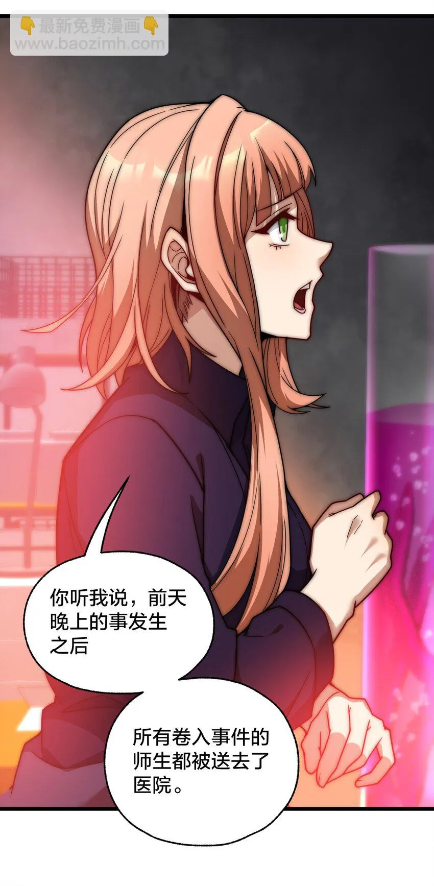 019 一个也别漏掉！ 第38页
