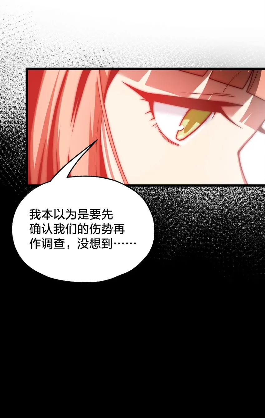 019 一个也别漏掉！ 第39页