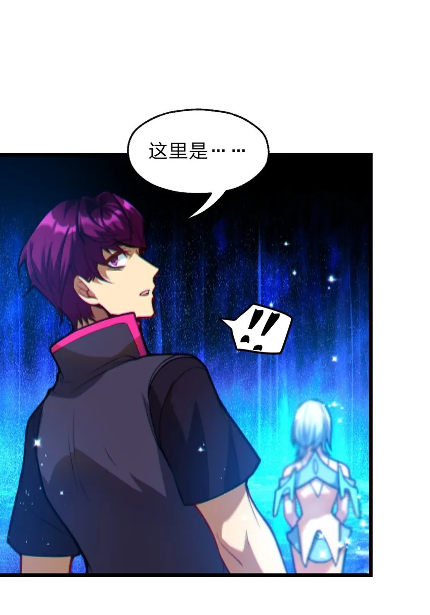 018 球状闪电！ 第5页