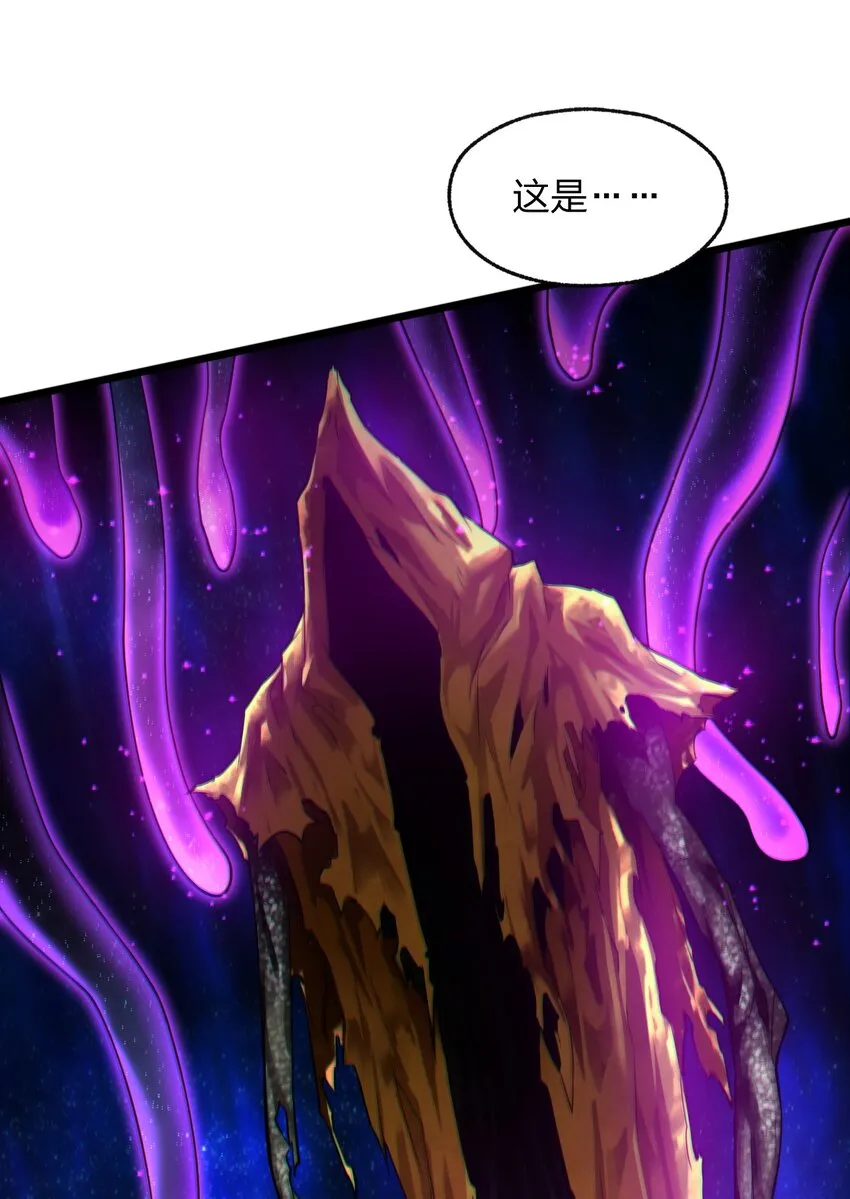 018 球状闪电！ 第18页