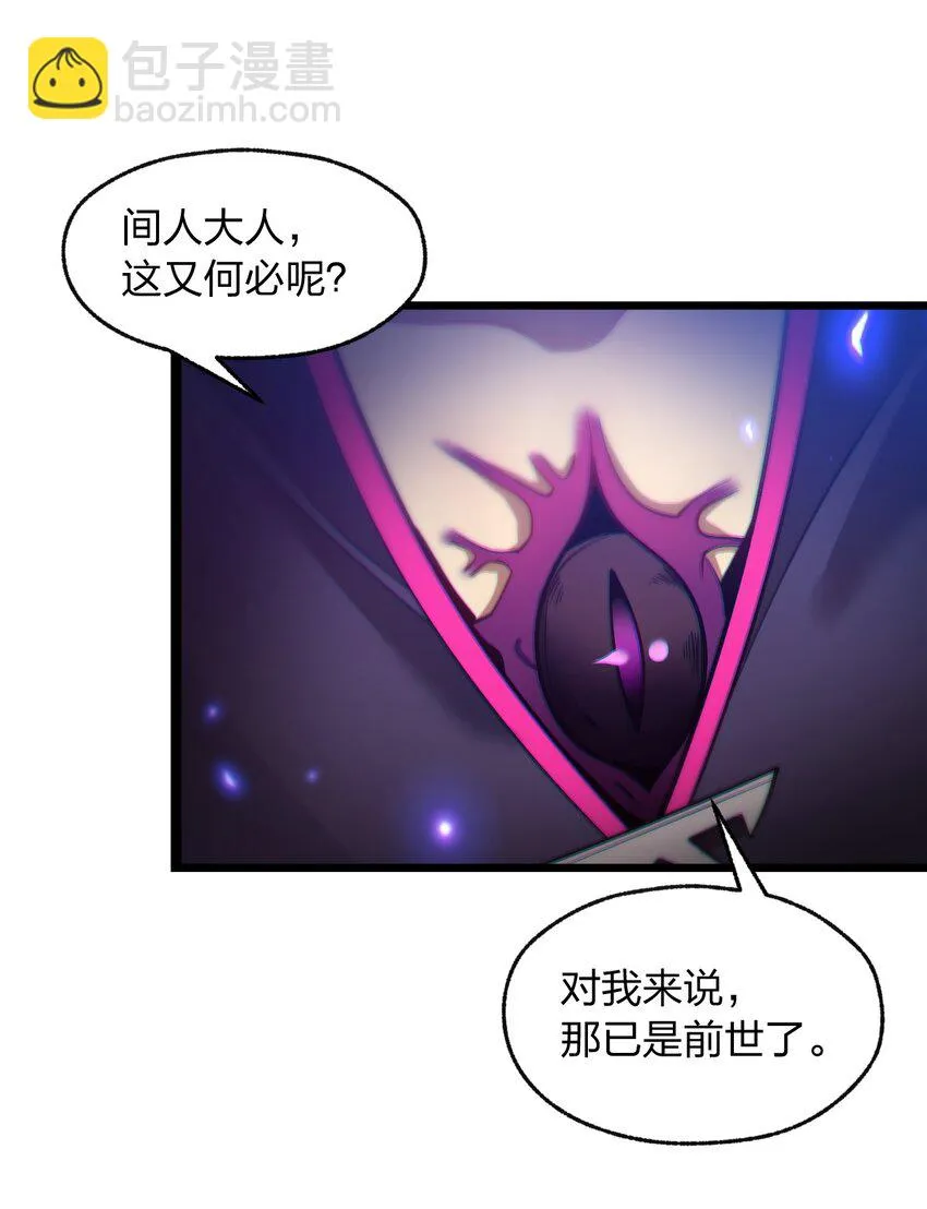 018 球状闪电！ 第21页