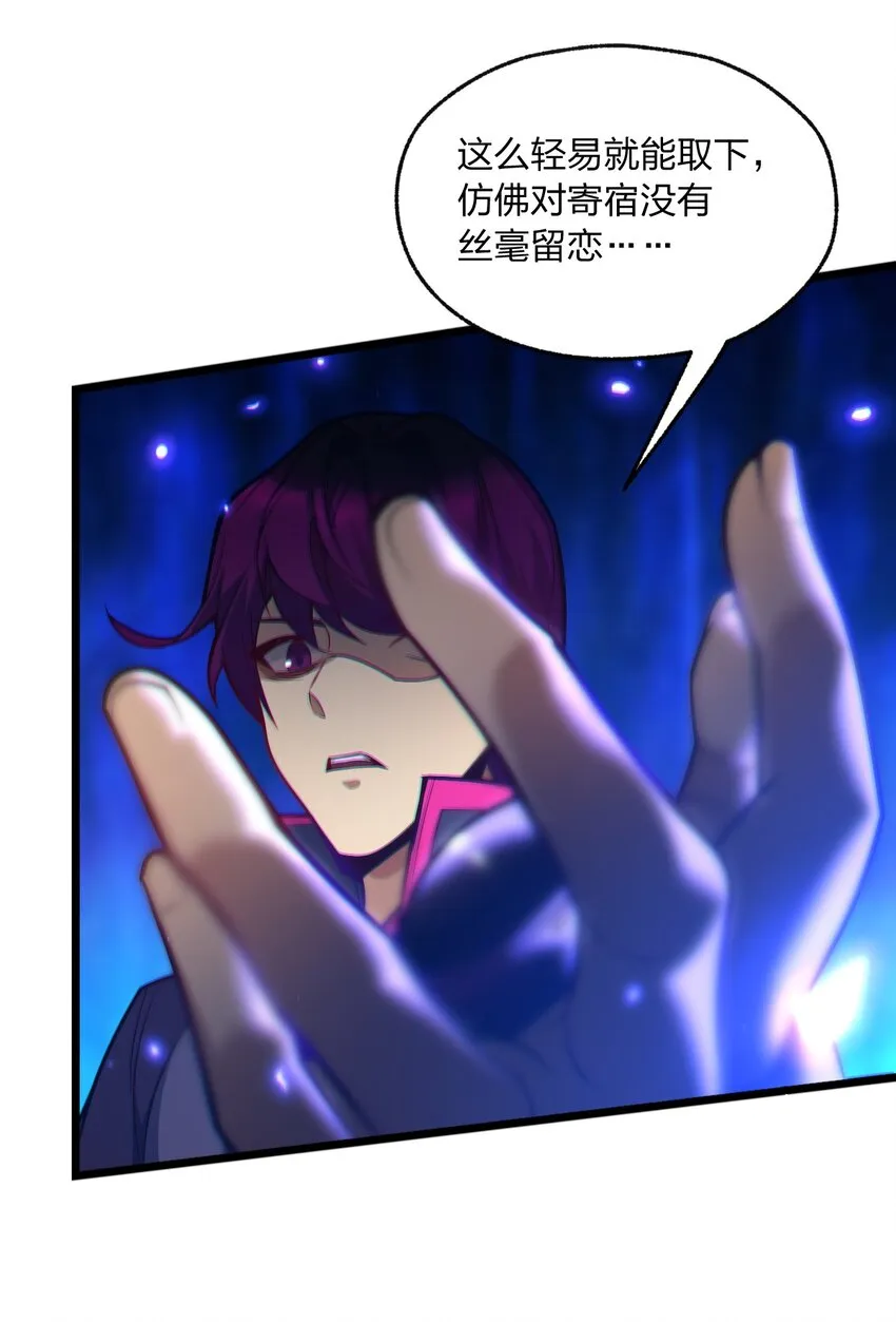 018 球状闪电！ 第25页