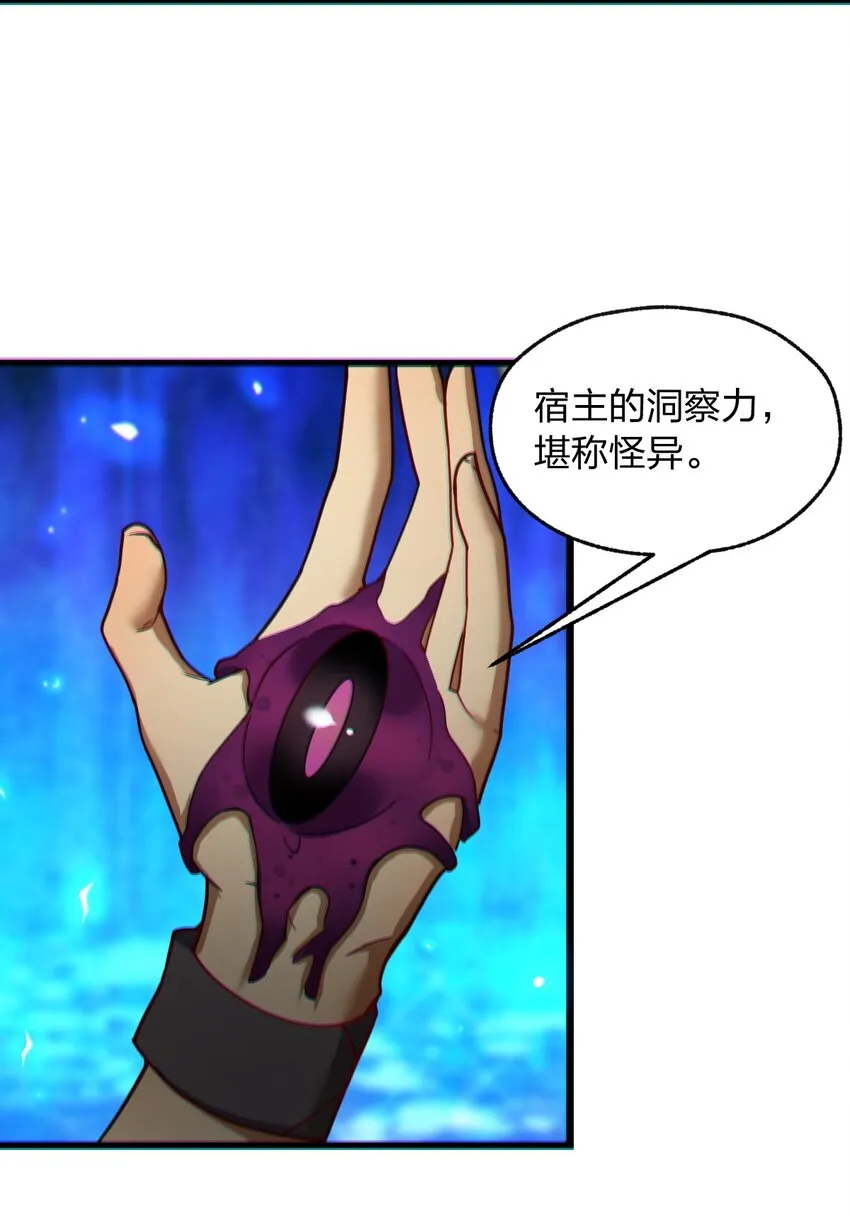 018 球状闪电！ 第28页