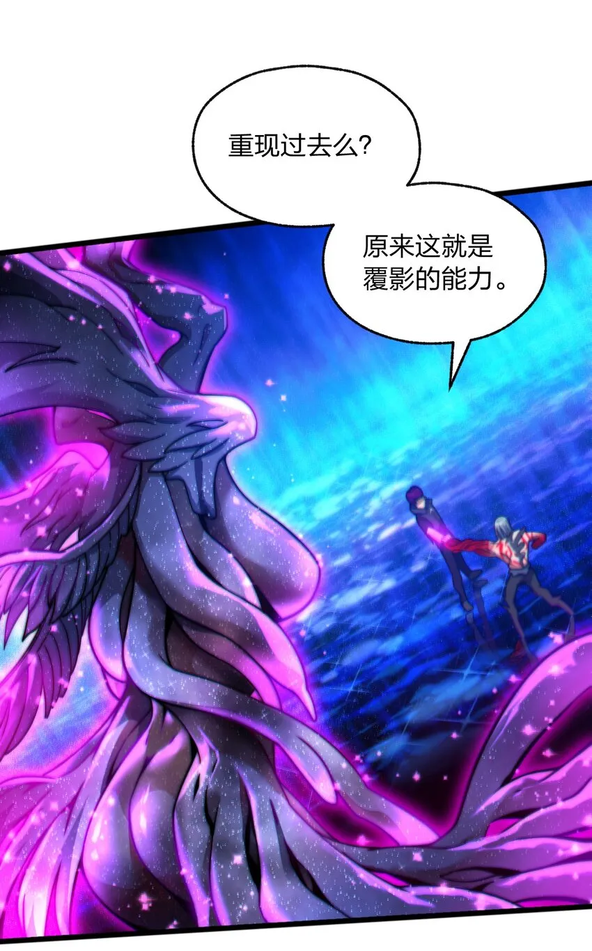 018 球状闪电！ 第42页
