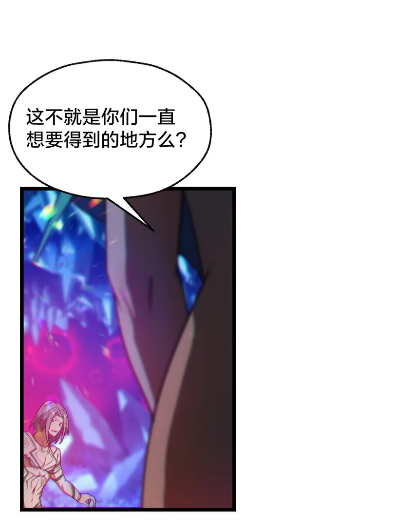 017 实现愿望 第4页