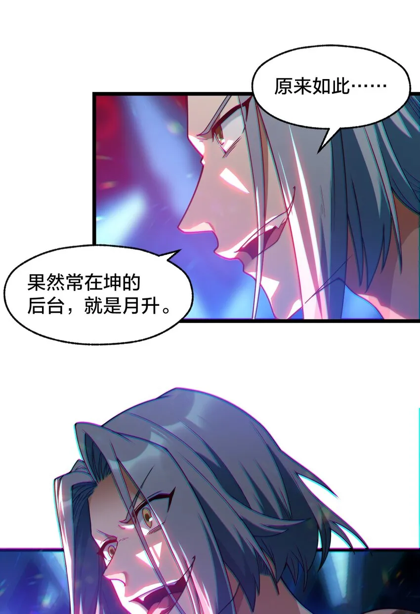 017 实现愿望 第6页