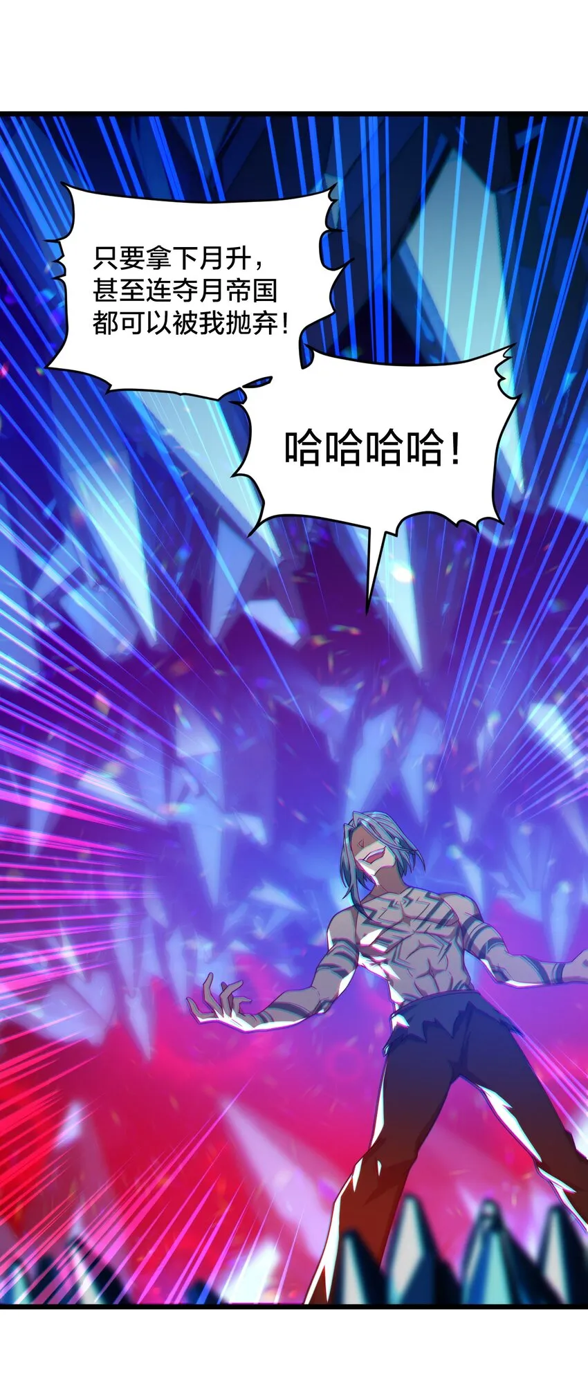 017 实现愿望 第8页