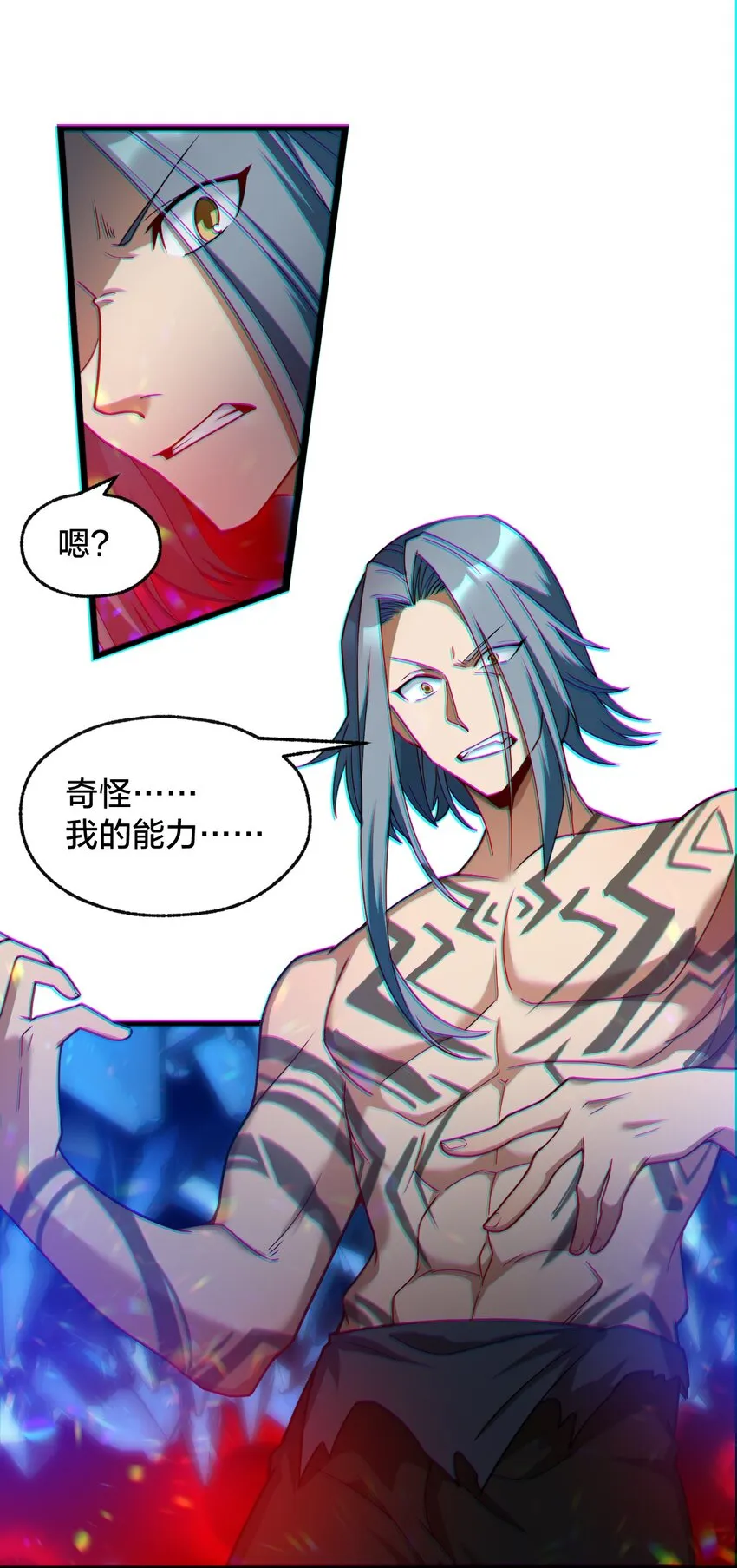 017 实现愿望 第9页