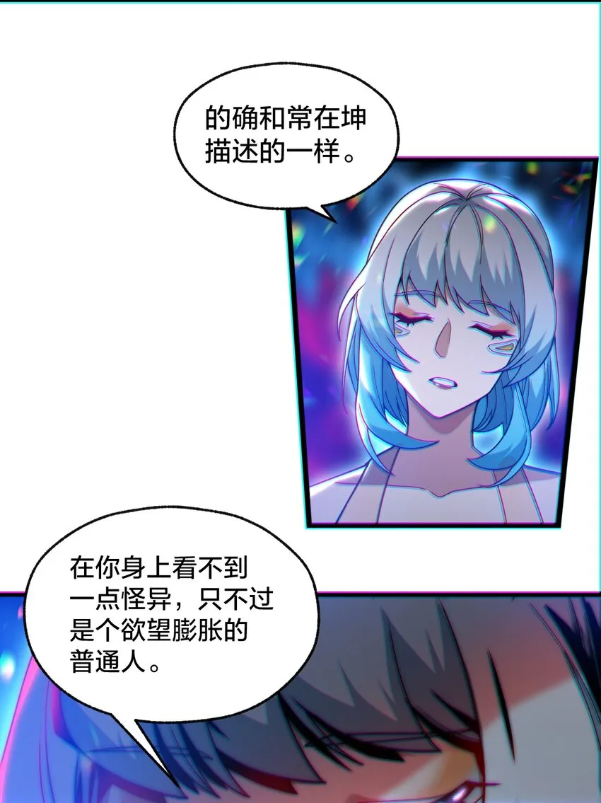 017 实现愿望 第10页