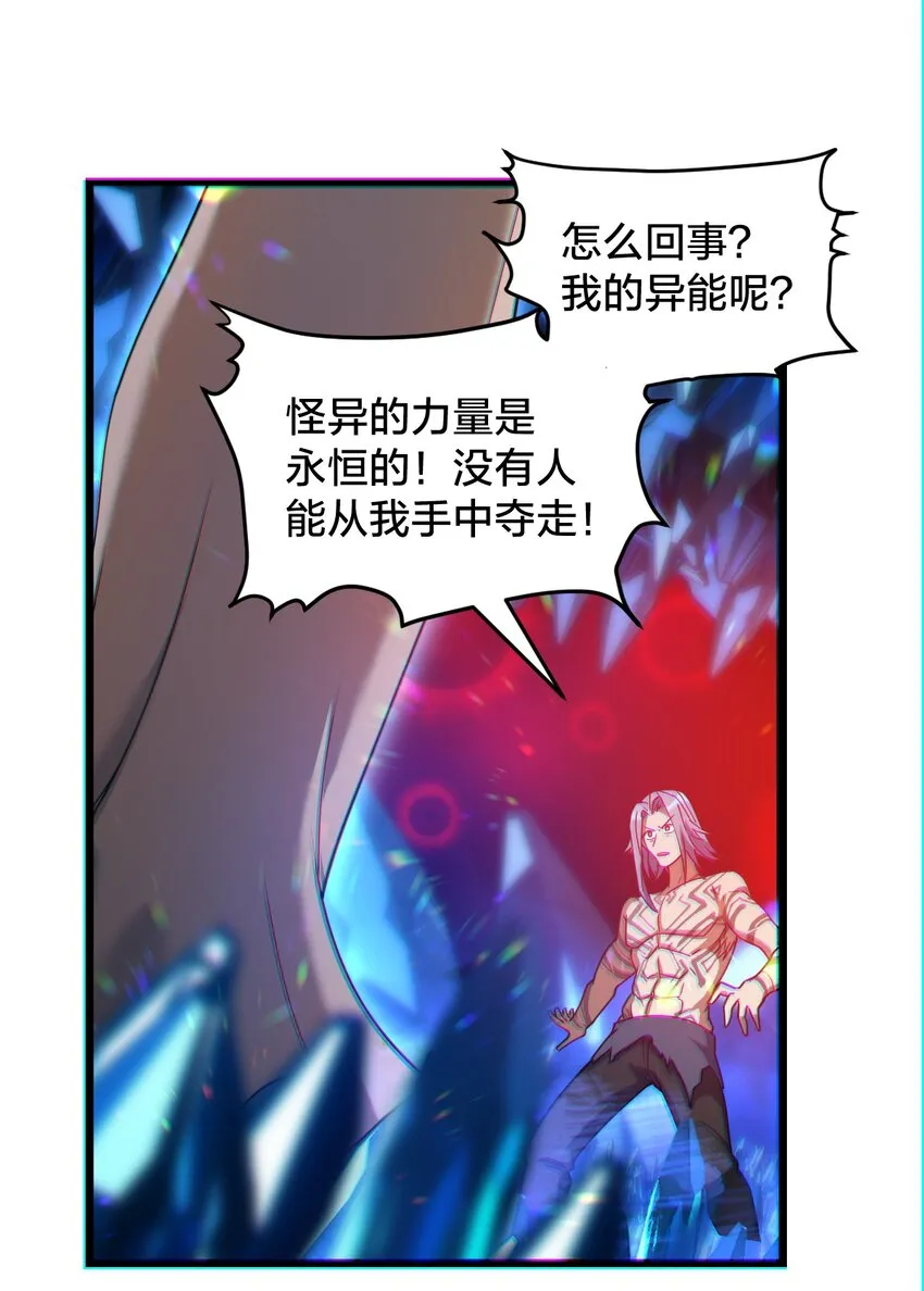 017 实现愿望 第12页