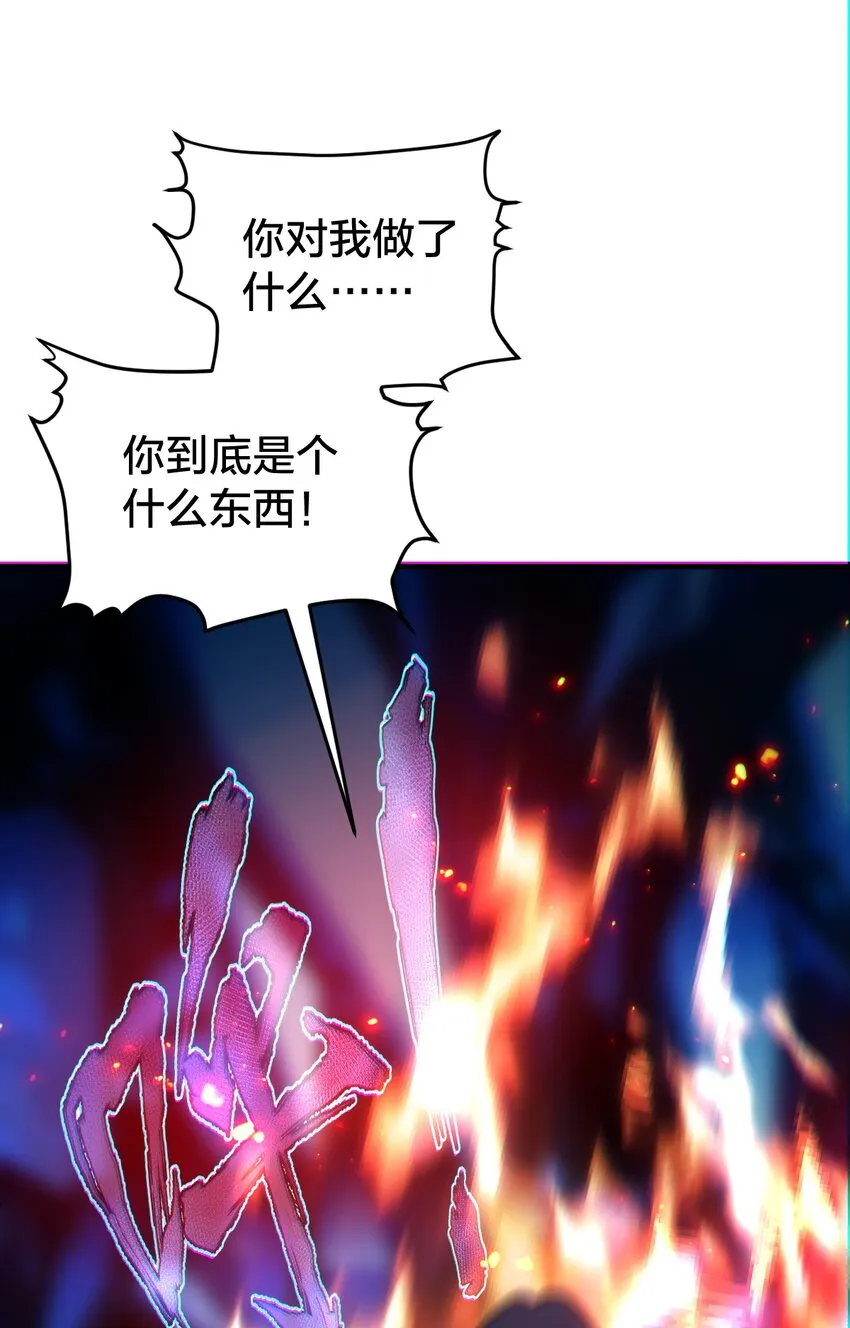 017 实现愿望 第16页