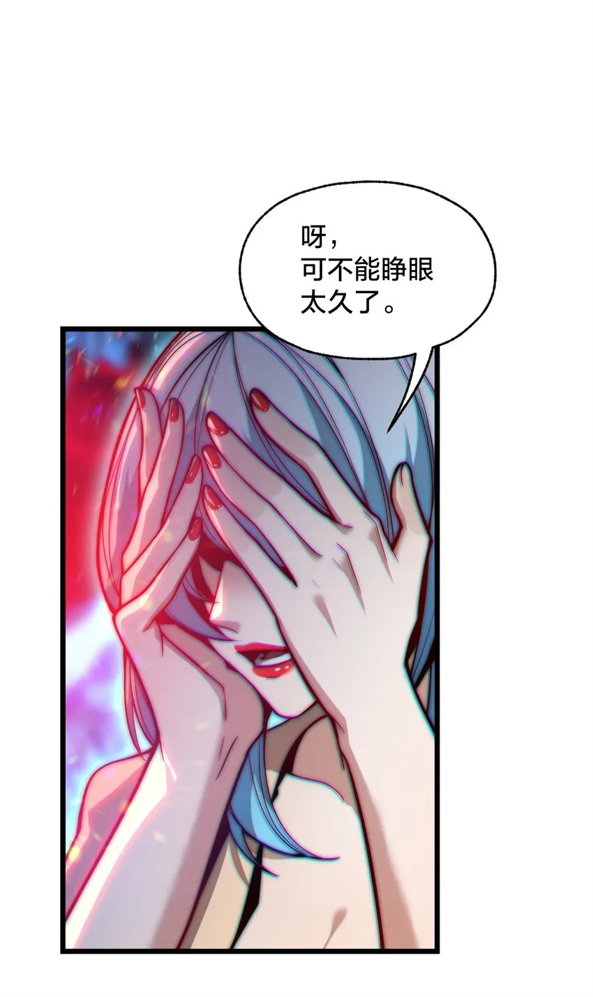 017 实现愿望 第21页