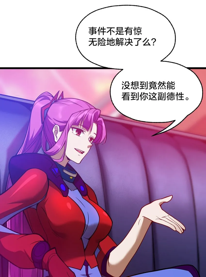 017 实现愿望 第28页