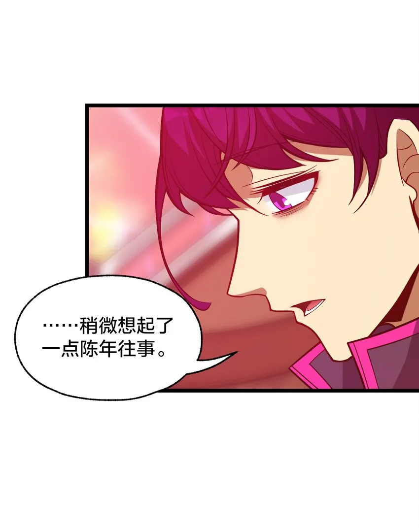 017 实现愿望 第31页