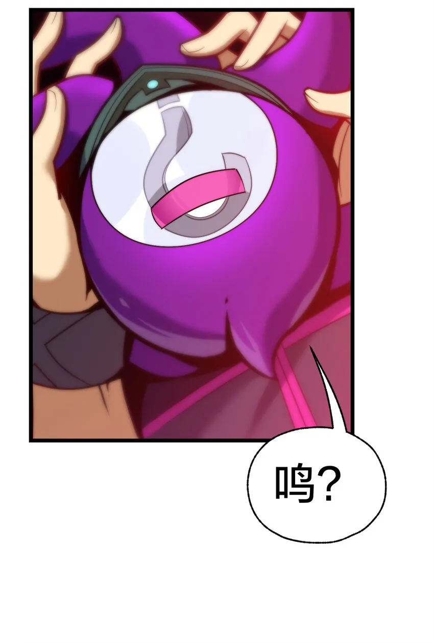 017 实现愿望 第32页