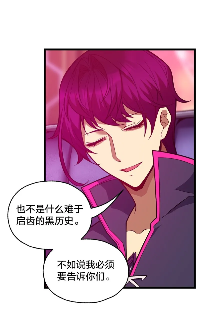 017 实现愿望 第33页