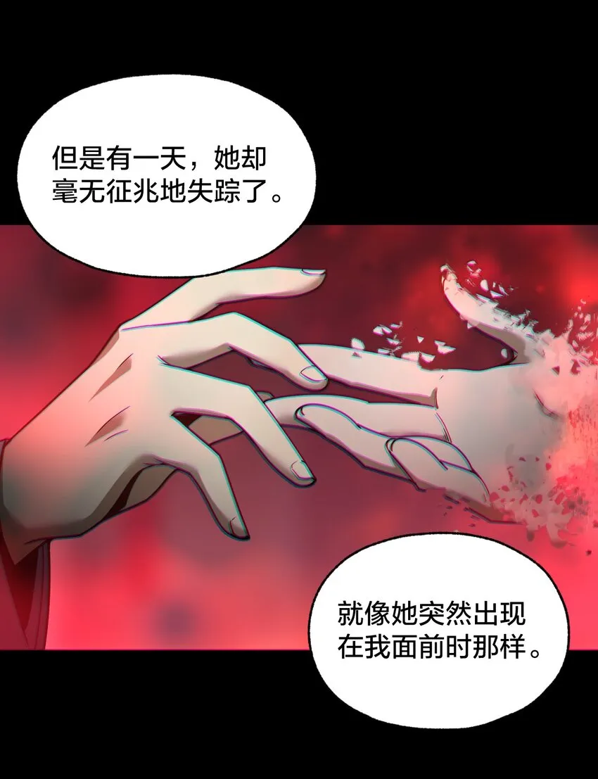 017 实现愿望 第38页