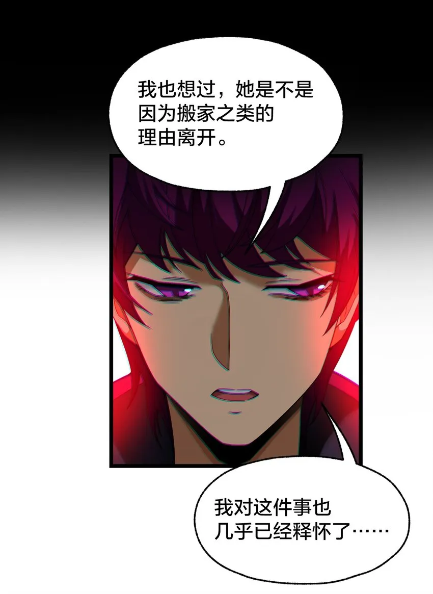 017 实现愿望 第39页