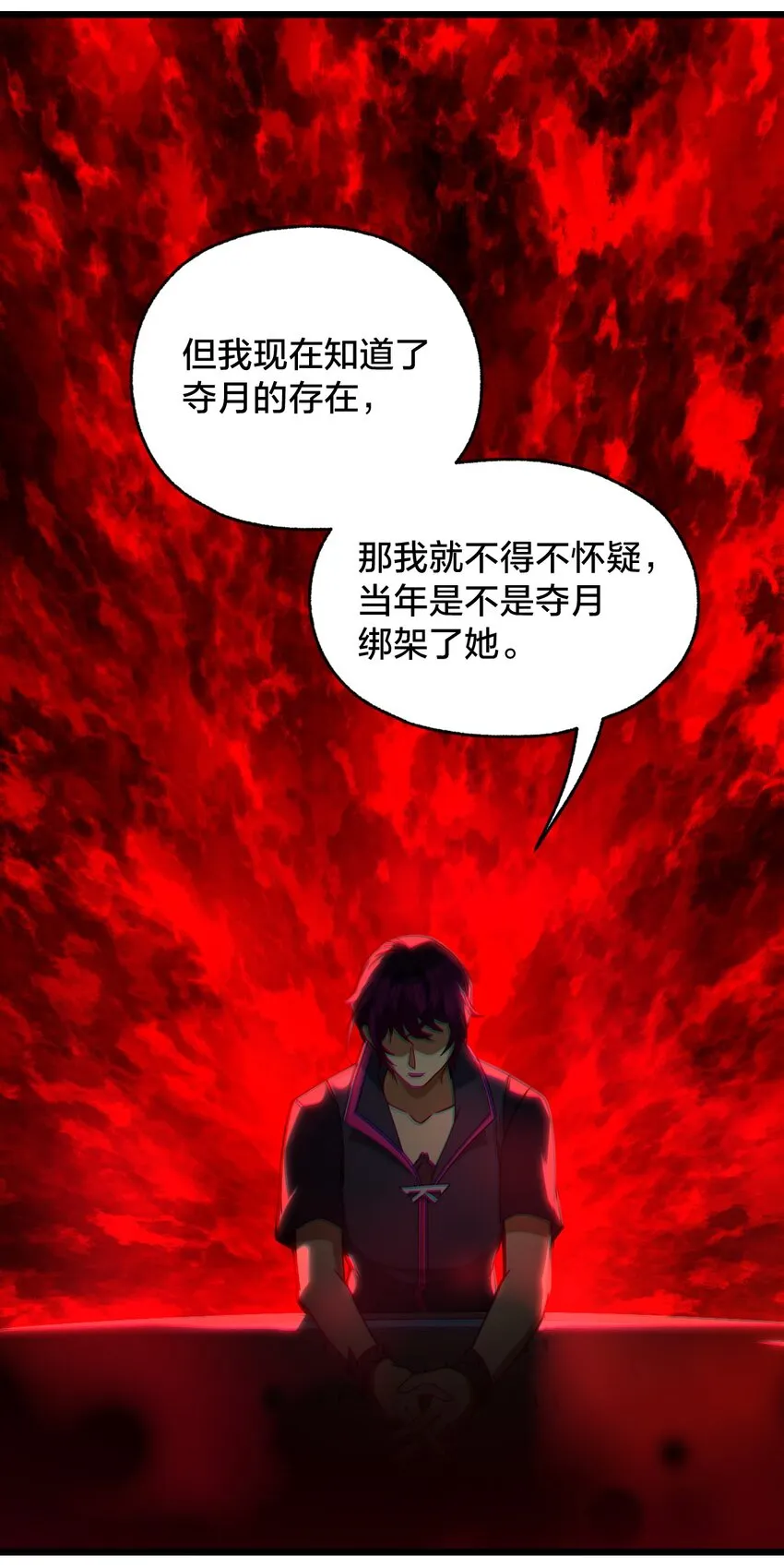 017 实现愿望 第40页