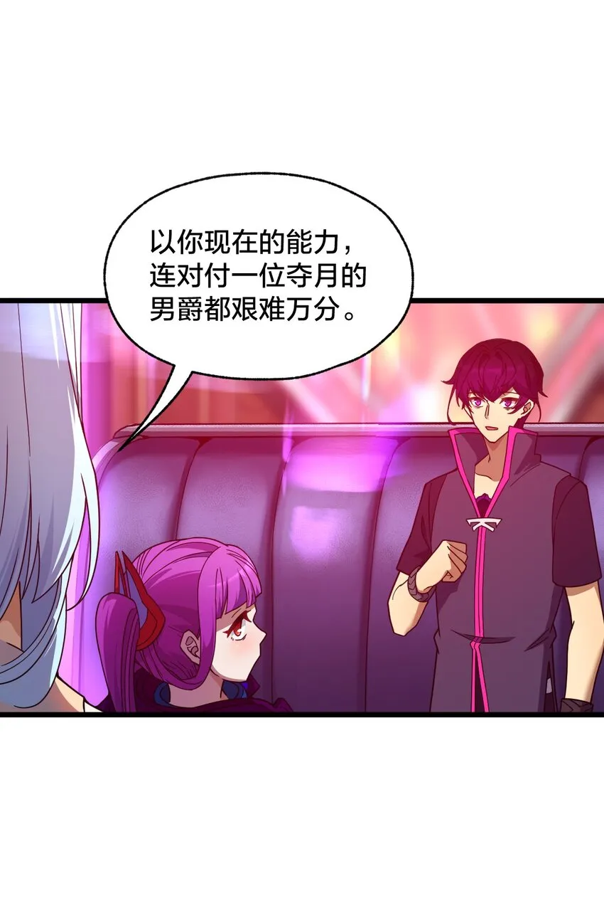 017 实现愿望 第43页