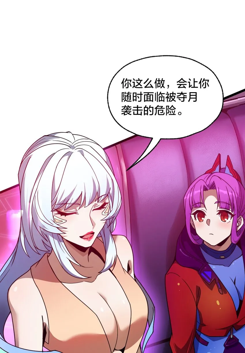 017 实现愿望 第44页