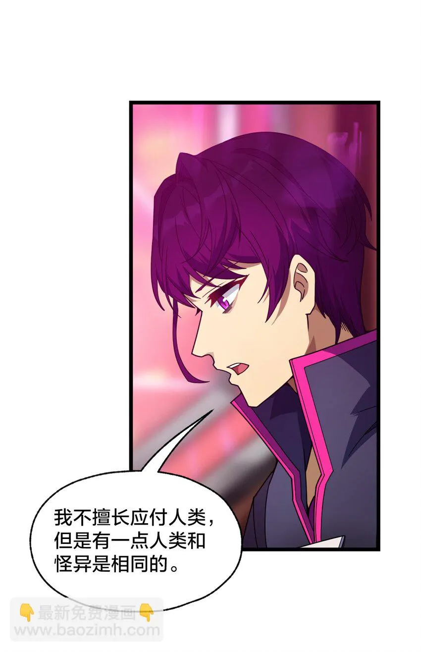 017 实现愿望 第46页