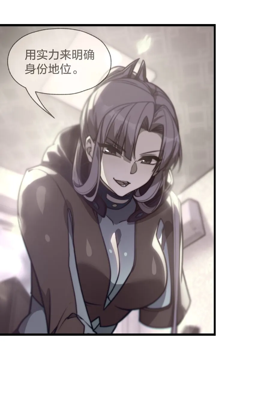 017 实现愿望 第47页
