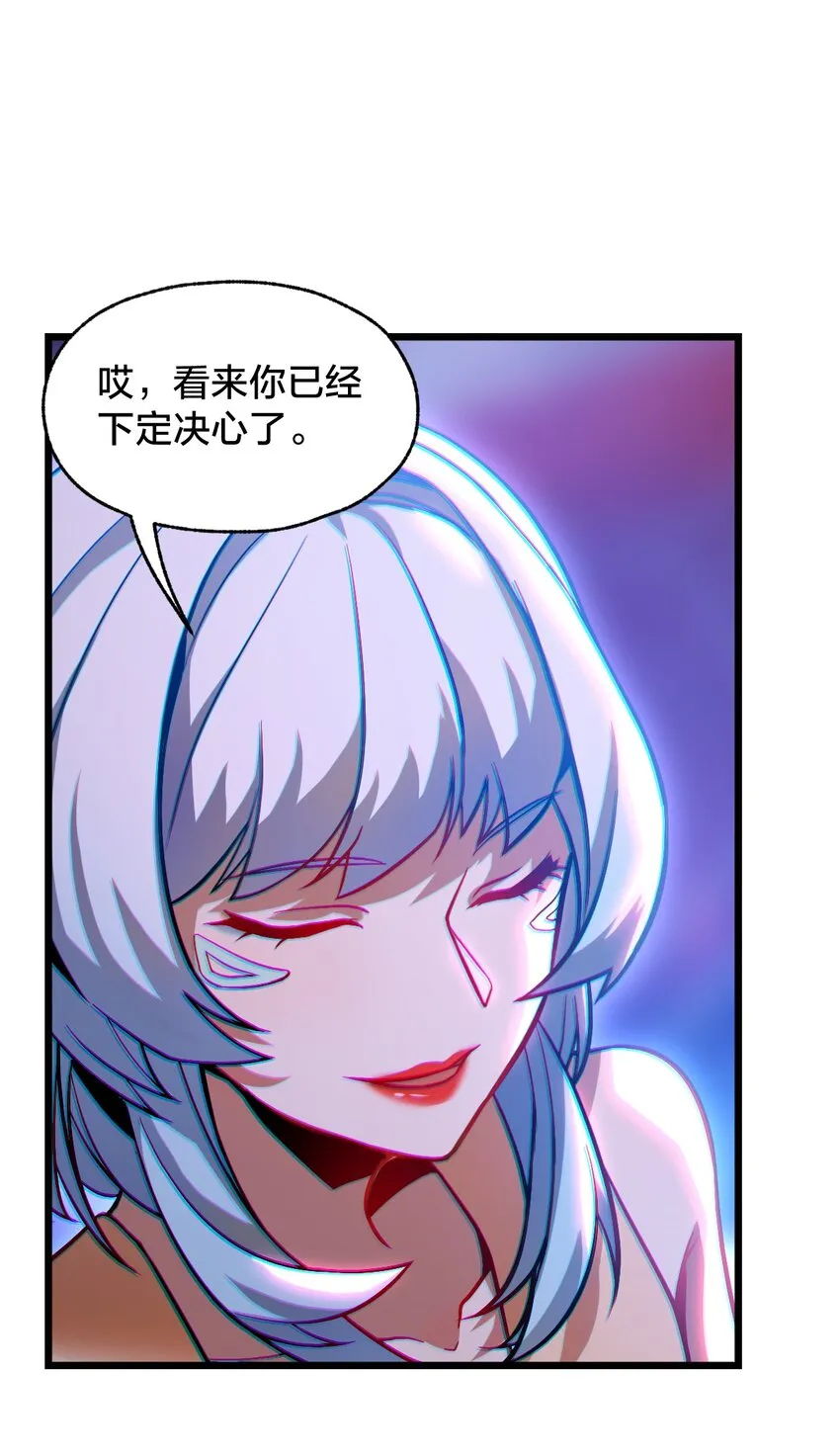 017 实现愿望 第50页