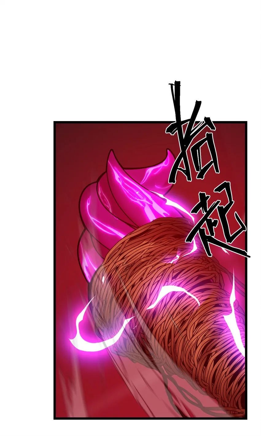 016 纯粹的人 第5页