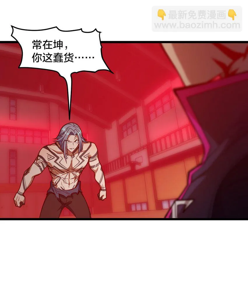 016 纯粹的人 第11页