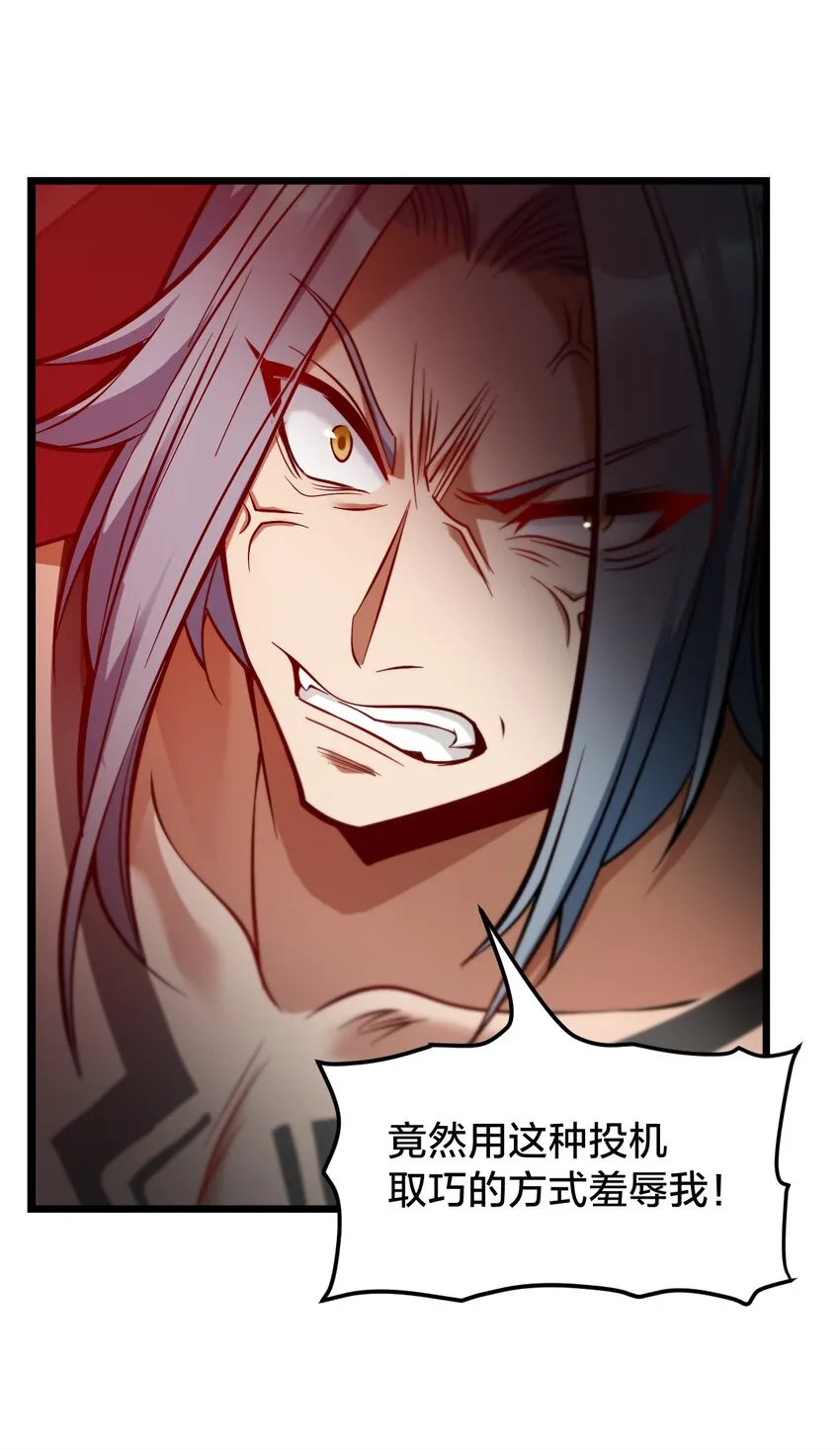 016 纯粹的人 第12页